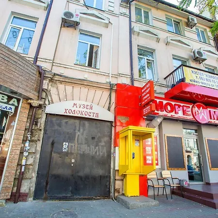 Comfort Hostel